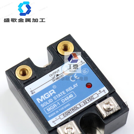 MGR SSR单相40A固态继电器MGR-1 D4840直流24V控交流220v DC-AC定制定制 单只固态继电器