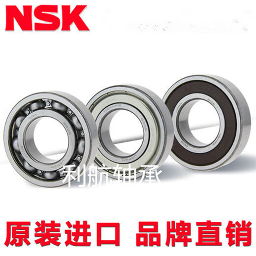 NSK进口  不锈钢轴承 S693  694 695  696 697 698 699 634 635ZZ NSK  S693ZZ  不锈钢轴承 其他