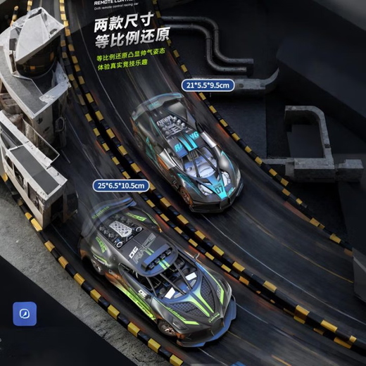 Yunya remote control Bugatti car children's toy boy racing car can drift and charge 3-6-10 year old boy birthday gift small remote control Bugatti sports car orange