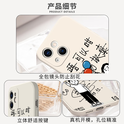 Xian Chengke Eason Chan Chan Mobile Phone Case Apple 15 Huawei Mate60 Concer