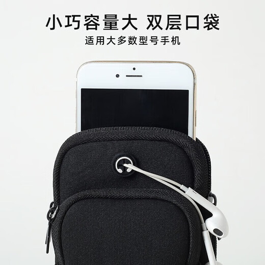 Gu Jianmu running mobile phone arm bag outdoor sports men's and women's running equipment arm bag wrist bag waterproof night running mobile phone protection black arm bag
