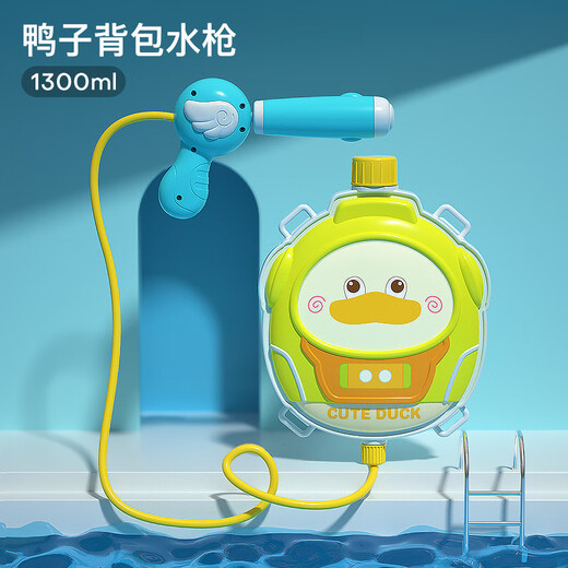 Andytai Children's Sackepack Water Gun Toys Grands Capacité PLAQUES Jouets d'eau Gun Water Gun Pulling Style Boys and Girls Water Splash Festival [Little Hippo] 2500 ml / Emballage 549918