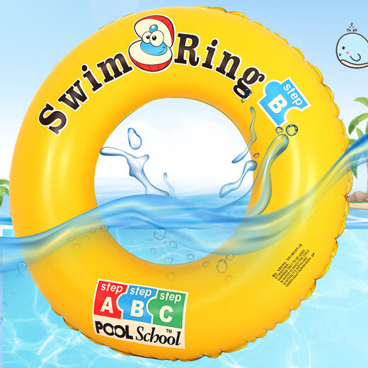 [Selling 100,000 yuan] Summer thickened swimming ring for adults and children anti-roll swim ring cartoon PVC inflatable 18 silk yellow shell ring 80#9~14 years old