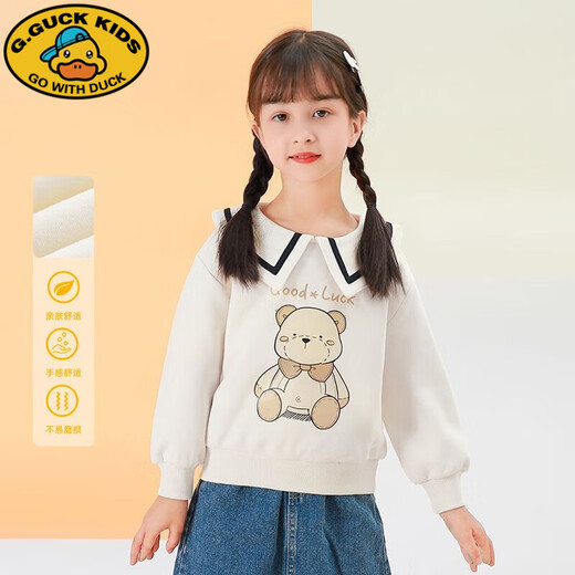 G.DUCKKIDS女童卫衣2025春装新款儿童休闲上衣长袖外套小女孩百搭童装 白色 12034-40斤