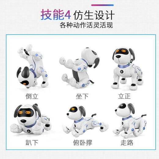 妍瑶乐能智能机器狗k16特技狗机械战警跳舞机器人蜘蛛人侠遥控滑 机械战警蓝