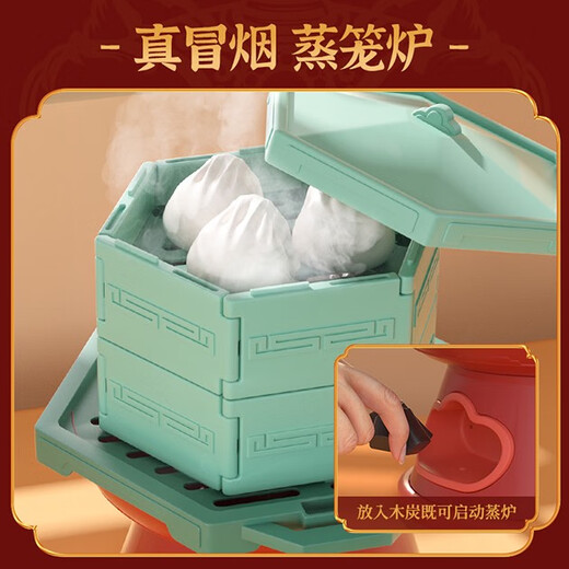 欢乐客广式早茶点心过家家玩具厨房美食仿真百变女孩儿童礼品 标准-中华火锅礼盒装