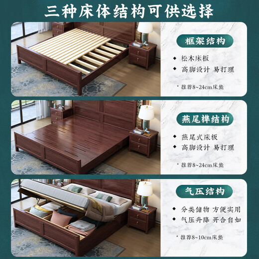 Nanzhu Neues chinesisches massives Holzbett 1,8 m doppeltes Hauptbett Große offizielle Hutbett Vollmassivholz Schwalbenschwanz Bettbrett 9901c#