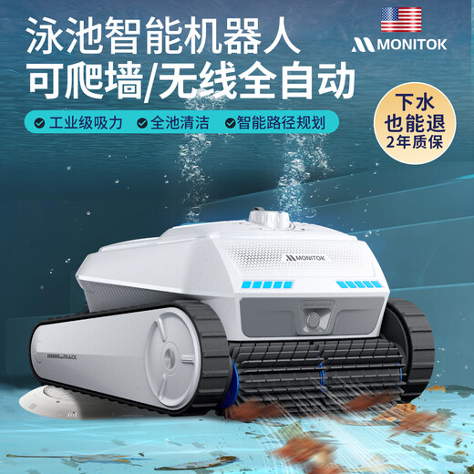 Monitok swimming pool cleaning robot fish pond underwater sewage suction machine fully automatic water turtle vacuum cleaner swimming pool underwater cleaning wall climbing model M9-wireless/400 flat/150 minutes/button control