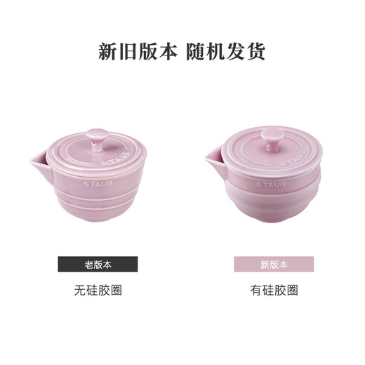 Staub New Chinese Tea Set Complete Ceramic Home Office Teapot Drinking Cup Kung Fu Tea Travel Tea Set Lotus Color 1 Piece