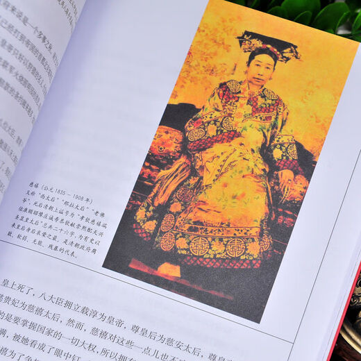 
701 pages: China's five thousand years of authentic Chinese version of the top five thousand years of youth version bestseller list history reading materials classic Chinese studies must read extracurricular reading books for primary school students, junior high school students, high school students, and teacher recommended reading books for extracurricular reading books for primary school students, junior high school students, senior high school students, recommended reading books for teachers. China's five thousand years of trial reading book for hardcover genuine