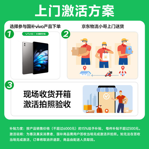 
vivoPad5 Pro 16GB+512GB Yunxia Powder Dimensity 9400 13-inch 12050mAh Original color eye protection screen Tablet