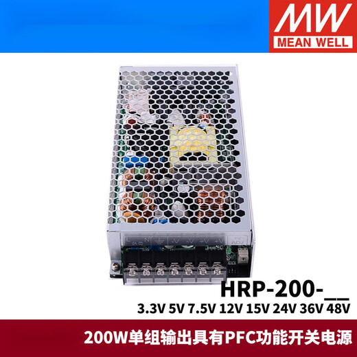 HRP-200 MEAN WELL 200W switching power supply 12V24V36V48V/3.3/5/7.5/15V with PFC function HRP-200-3.33.3V