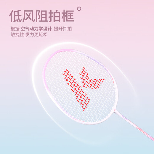 Kawasaki (KAWASAKI) carbon composite competition training entry-level balanced badminton racket single shot Kawasaki Beyond - pink and white string racket