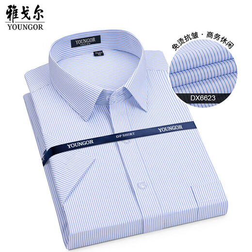 Colaire à manches courtes en coton pour hommes Yager en été Nouveau format commercial de banlieue d'âge moyen Couleur Couleur sans fer purpre-stripe-6624 SHORT 38 100-120JIN [Jin est égal à 0,5 kg]