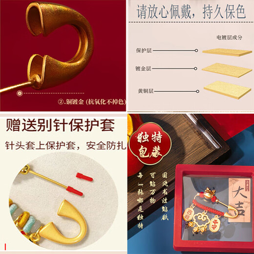 Jiaojing Pin for Pregnant Women, Exquisite Sand Gold Baby Gold Rice Bowl, Suppressing Dragon and Rabbit Baby Amulet Pendant for Safe and Safe Outings, Zodiac Dragon Gold Rice Bowl Pin // Pin, Add a Gift