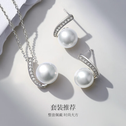 Happy Diamond 18K Gold Australian White Pearl Pendant Women's Single Perfect Round High-Light Seawater Pearl Necklace Clavicle Chain Birthday Gift White 18K Gold Australian White 10-11mm+9 Points Diamond