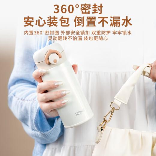Thermos