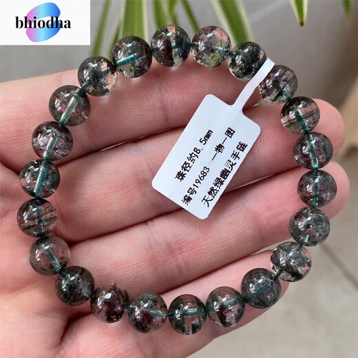 bhiodha天.然水晶手链女千层满天星聚宝盆半盆绿水晶手串男一物一 一物一图手链编号12596+