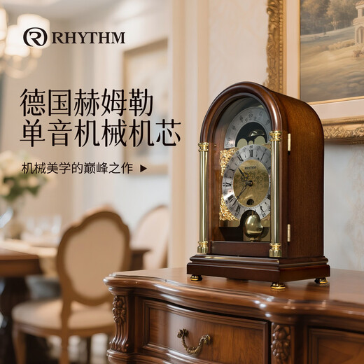 Lisheng German imported mechanical movement desk clock solid wood nave winding high-end new Chinese style atmospheric hourly time chime bell solid wood antique color 14*20*32.8cm
