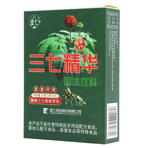 金七全株三七精华全株萃取固体饮料百消丹晓说栏目王正晓推荐RT 1盒装【15袋/盒】