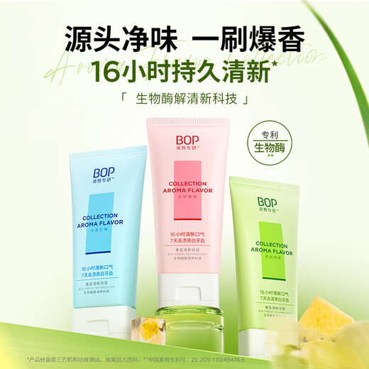Bop specializes in the research of (bop) fragrance fresh whitening toothpaste whitening and fragrance oral cleaning for men and women 3 packages, total 225g