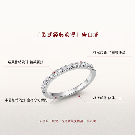 DR New Year's gift, diamond ring for women, platinum FOREVER couple's wedding ring, birthday anniversary, small quantity in stock* women's ring