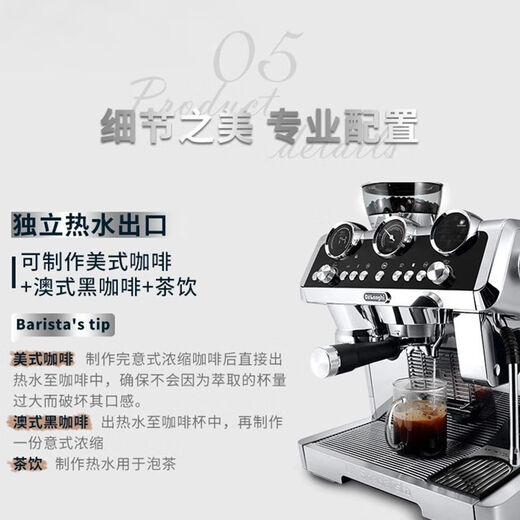 EC9665.M Silver Knight EC9865 Machine de café semi-automatique commerciale petite version inflexible intégrée Cold Brew EC9865 Aucun