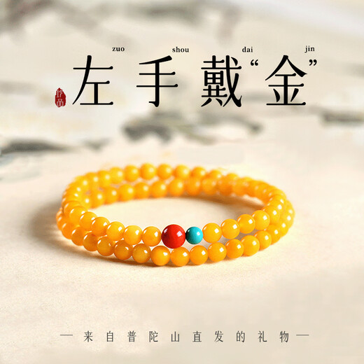 Xiangyin Putuo Mountain Straight Hair Natural Beeswax Double Circle Bracelet Women's Lucky Chicken Oil Yellow Amber Raw Stone Bracelet Wealth Lucky Chicken Fat Yellow Beeswax 14-15cm