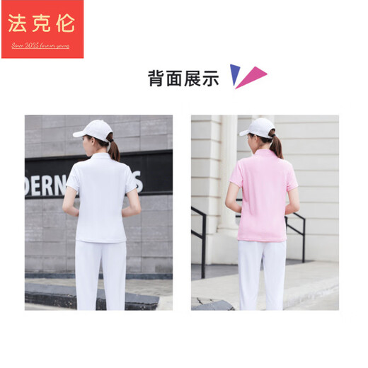 法克伦长裤男服套装印logo团体服工作服 绿色duan袖-9215款 L 男款