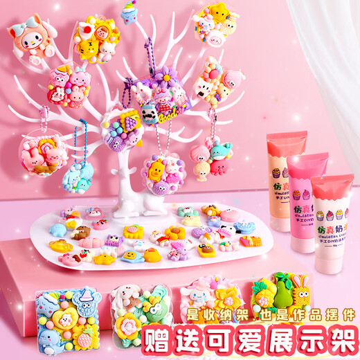 优萌星咕卡套装古卡贴纸咕咔女孩儿童玩具奶油胶diy材料工具全套礼盒姑卡骨卡沽卡菇卡咕盘咕卡盘贴画手 【奶油胶】1355件/三层箱+展示架+DIY积木