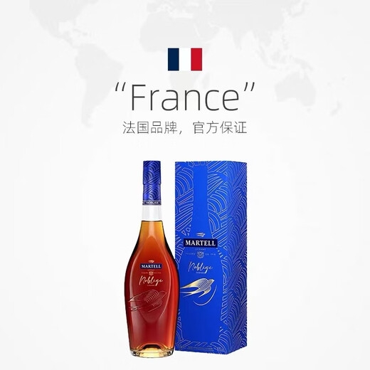 马爹利名仕法国干邑白兰地名士原瓶原装进口洋酒带盒 新 马爹利名仕700mL1瓶 海外版
