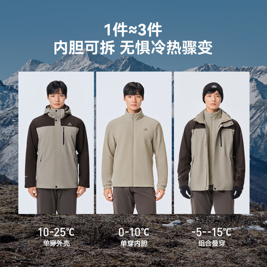 Pelliot Mountain Classic 3.0 Jacket Three-in-One Men's and Women's Autumn and Winter Warm Jacket 115301054 Black XL