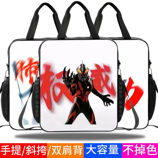 
Ultraman Belia Schoolbag Canvas Bag Suppression Emoji Pack Student Tutorial Bag Hand-loaded Book Bag D15938