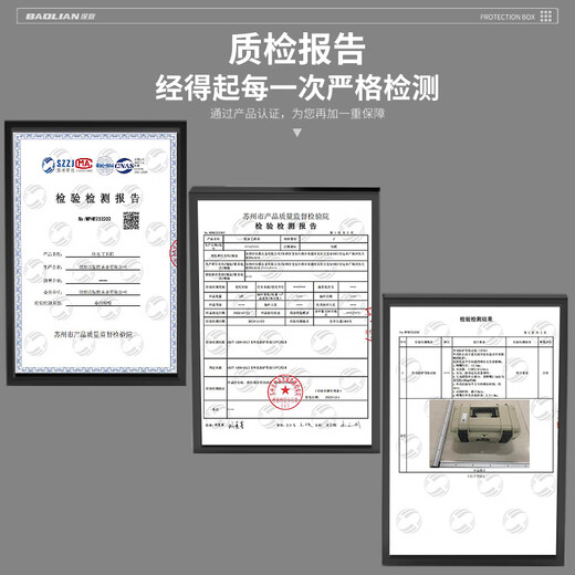 Baolian Hardware Waterproof Tool Box Storage Box Portable Plastic Thickened Waterproof Home Car Storage Box Safety Box