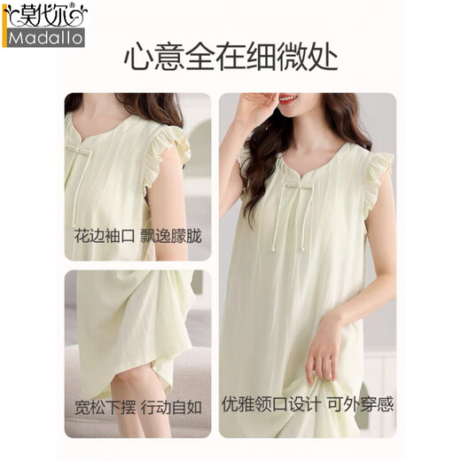 MODAL 2025 Nouveau pyjamas en coton pur pour femmes en été avec des coussinets de poitrine New Chinese Sweet Nightgown pour les vêtements pour femmes Abricot Farine H3527 M [90-110jin [Jin est égal à 0,5 kg]]]