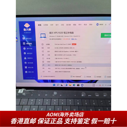 戴尔（DELL）Dell/ xps13 9300 9310 9320 9510 9520 9530 9730 9710 9730送女友男友 9300 16g512GB纯固态套餐四