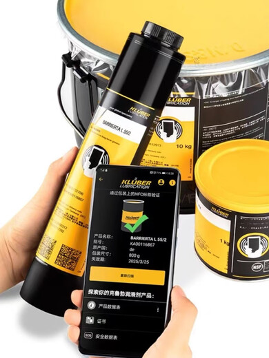 Imported special Kluber ISOFLEX TOPAS NB52/152/NB5051 conductive paste bearing grease imported NB52 1KG