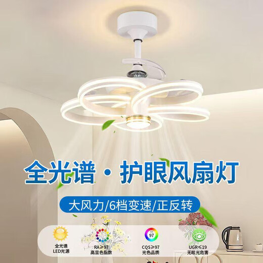 欧普餐厅卧室风扇灯360度一体摇头客厅家用个性创意吊扇吊灯 9226白