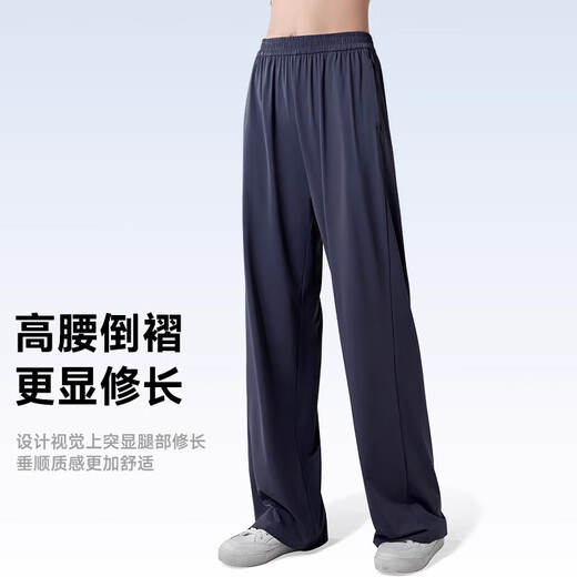 茉寻防晒裤女夏防紫外线显瘦冰凉裤显瘦垂感阔腿直筒裤百搭高腰黑XL
