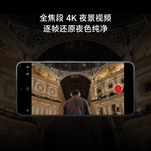 小米（MI）Xiaomi 15S Pro 【享国家补贴】玄戒O1旗舰处理器 徕卡光学全焦段高速镜头 16GB+512GB 远空蓝手机