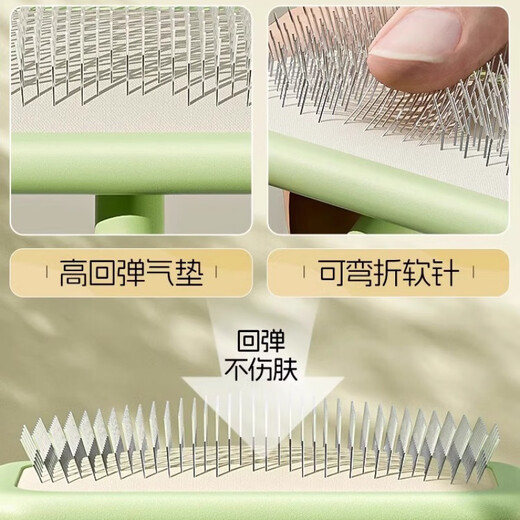 Pekingese dog grooming comb Bichon Pomeranian Teddy hair pulling knot removal floating hair pet dog hair cleaning grooming mint green - small plastic-free head more fluffy