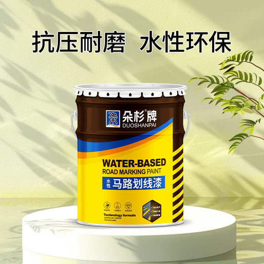 Duoshan road marking paint, parking space road markings, special marking paint, water-based quick-drying white 3kg