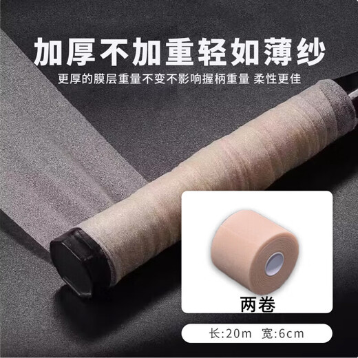 Oein raquette de badminton colle film d'amortissement film de base absorbant les chocs ensemble de trois pièces bande de poignée bande de raquette de tennis ceinture de poignée ensemble de 9 pièces ensemble coloré absorbant les chocs et tampon deux en un/absorbant la sueur et antidérapant