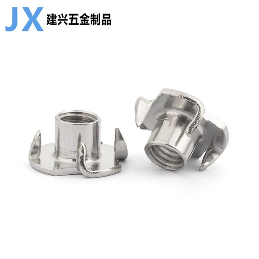 
Bingyu 304 stainless steel four-claw nut furniture claw screw cap Specifications complete wooden board inlay nut M5M6M8M10 M8*11304 stainless steel 5 pieces