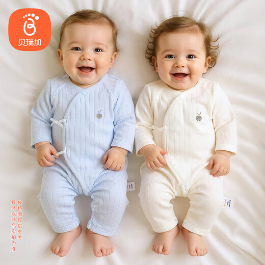 
Babyprints (Babyprints) newborn onesie 2 pack baby pure cotton clothes newborn baby underwear long sleeve thin crawling suit white and blue 52