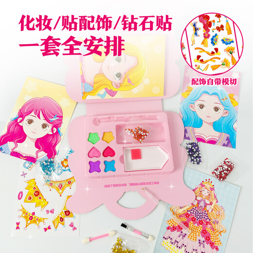 Großäugige kleine Baby-Chinesische Prinzup Make-up Toy Bag Kindersteinaufkleber Mädchen Diamond Handgefertigte DIY-Geburtstagsgeschenk