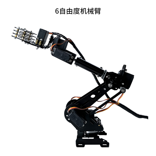 Lingle 6/7 degrees of freedom robotic arm with claws, all-metal robot model, programming, mobile APP control custom model, package 2 robotic arm with analog steering gear, 6 degrees of freedom, assembly, black