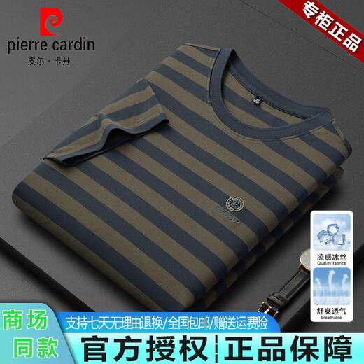 皮尔卡丹（pierre cardin）高端品牌经典撞色条纹圆领冰丝短袖t恤男休闲2025夏季新款打底衫 卡其【PA6195#】__ L 推荐【115-130斤】