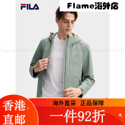 FILA FILA official men's woven jacket 2025 spring new style fashionable casual simple basic hooded Haibara Green-GN