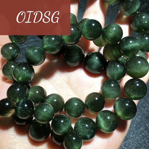 Oidsg Kristall-Tianlan-Armband, tausendschichtige Katzenauge glattes Haararmband, eins, ein Bild, ein Geburtstagsgeschenk für Männer 520 Valentinstag H3524 7,4 mm grüner Haarkristall